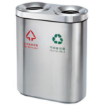 2 in 1 Recycle Bin